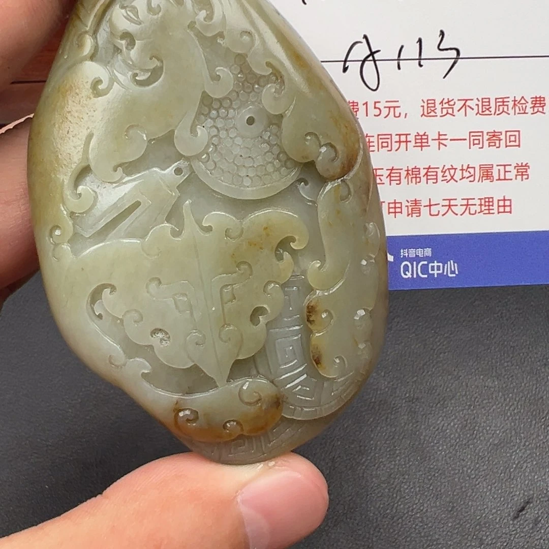 和田玉未镶嵌挂件用****海