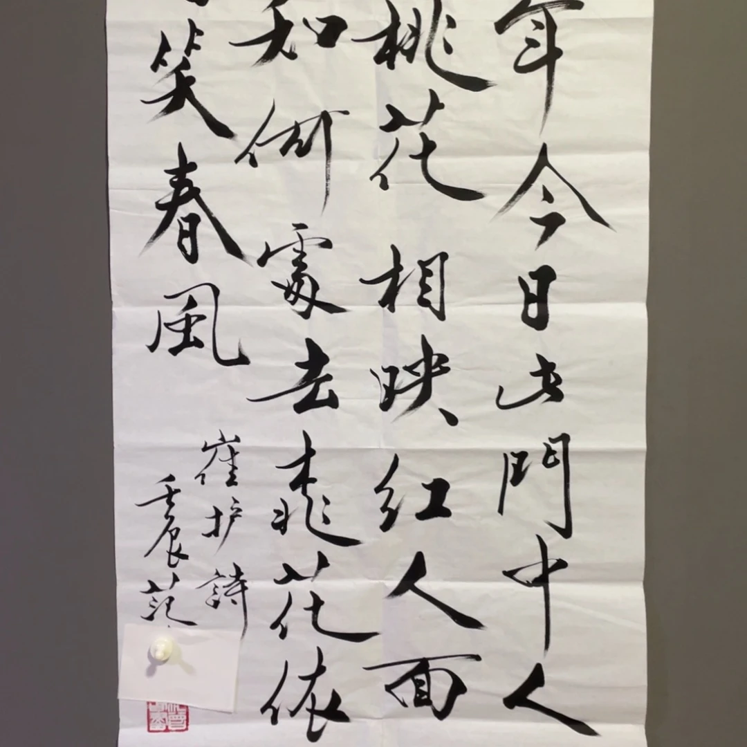 年画作品欣赏作品