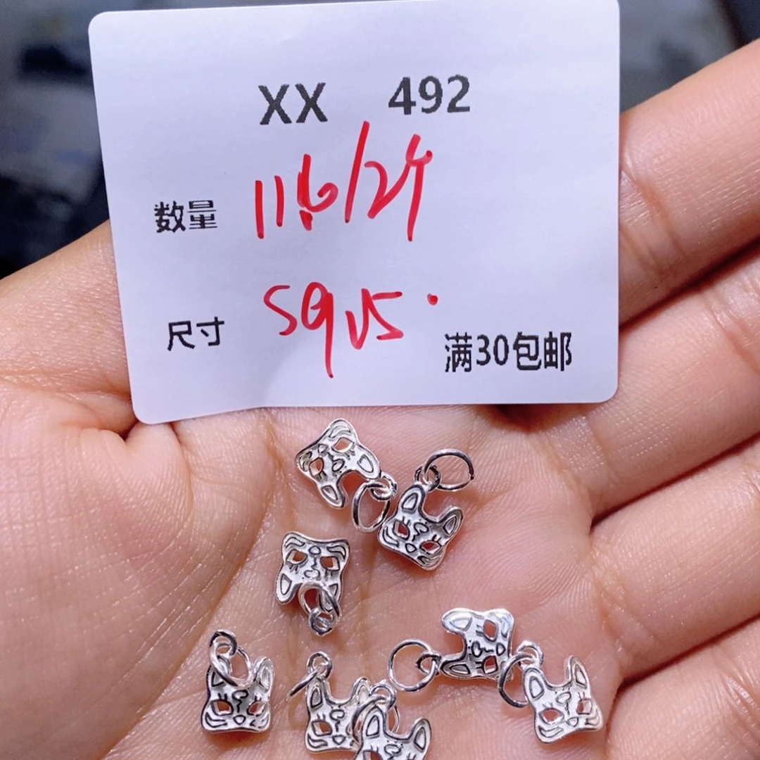 水晶手链银S925镶嵌XX492