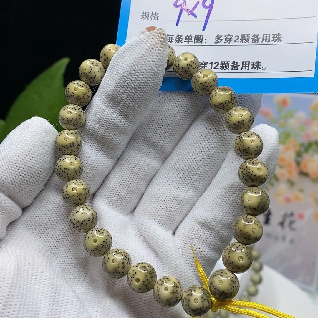 【闪购商品】吊坠星月菩提40?!&@@99