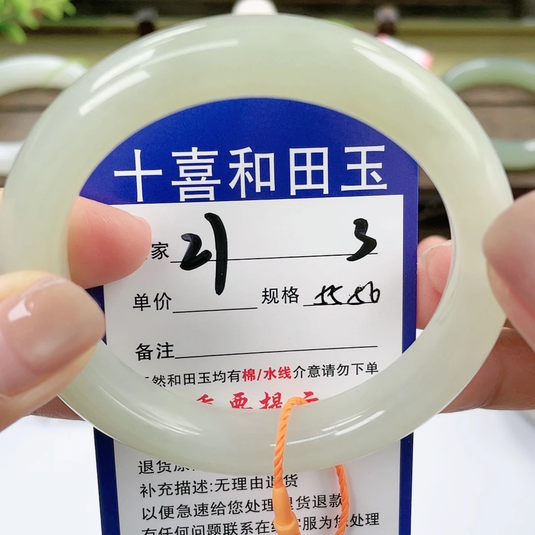【闪购商品】未镶嵌手镯和田玉