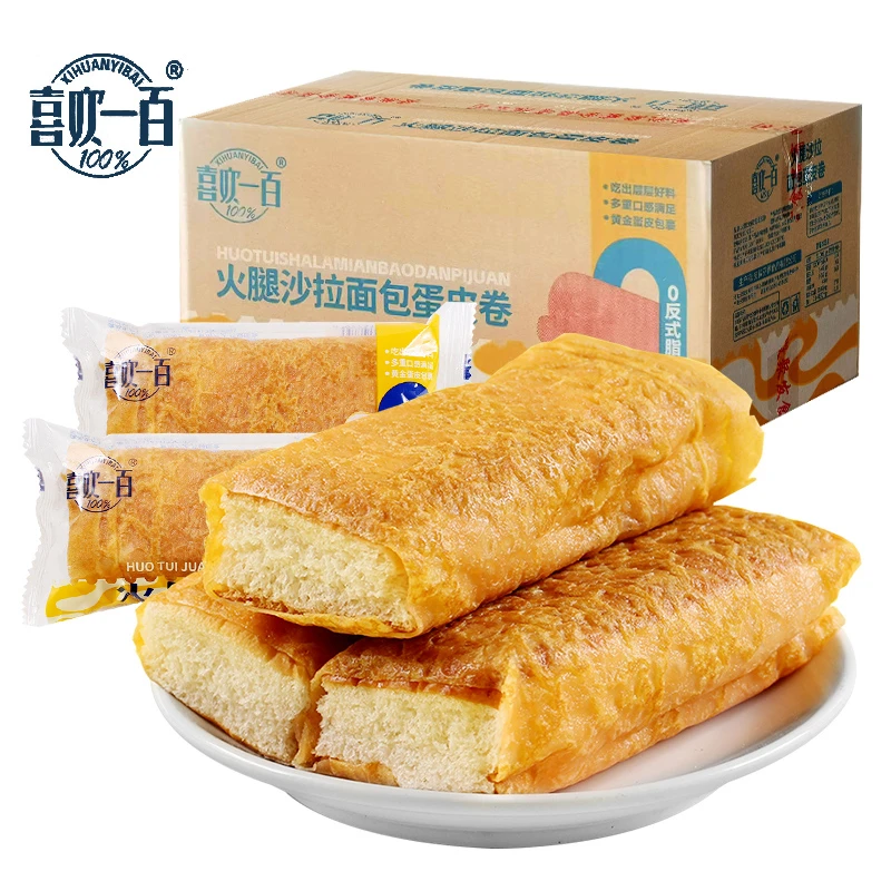 喜欢一百火腿卷面包500g散装称重