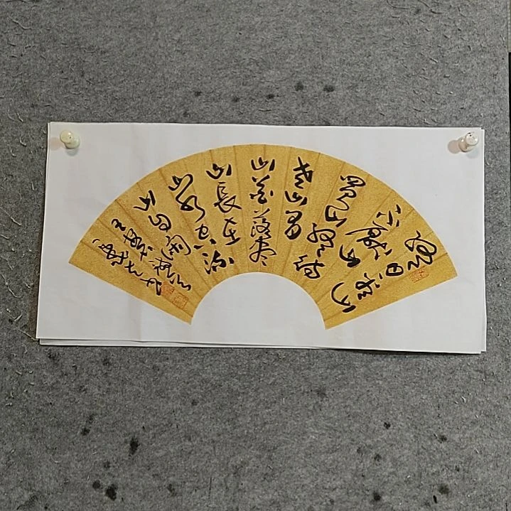 书法宋秉民。69X34，王安石