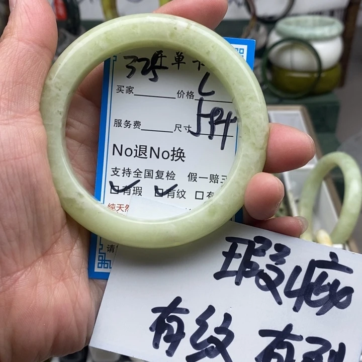 蛇纹石玉未镶嵌手镯