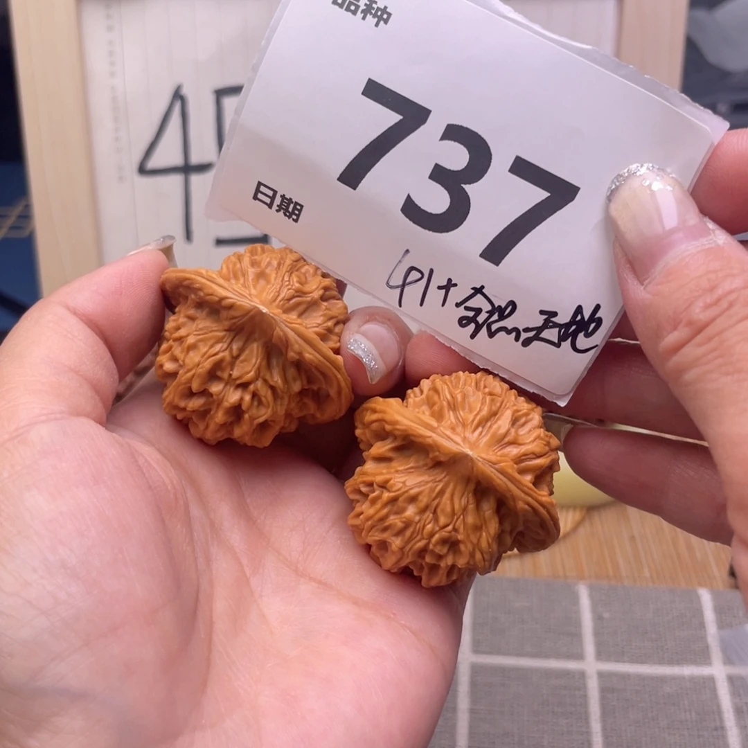 把件文玩核桃737号41全品天地