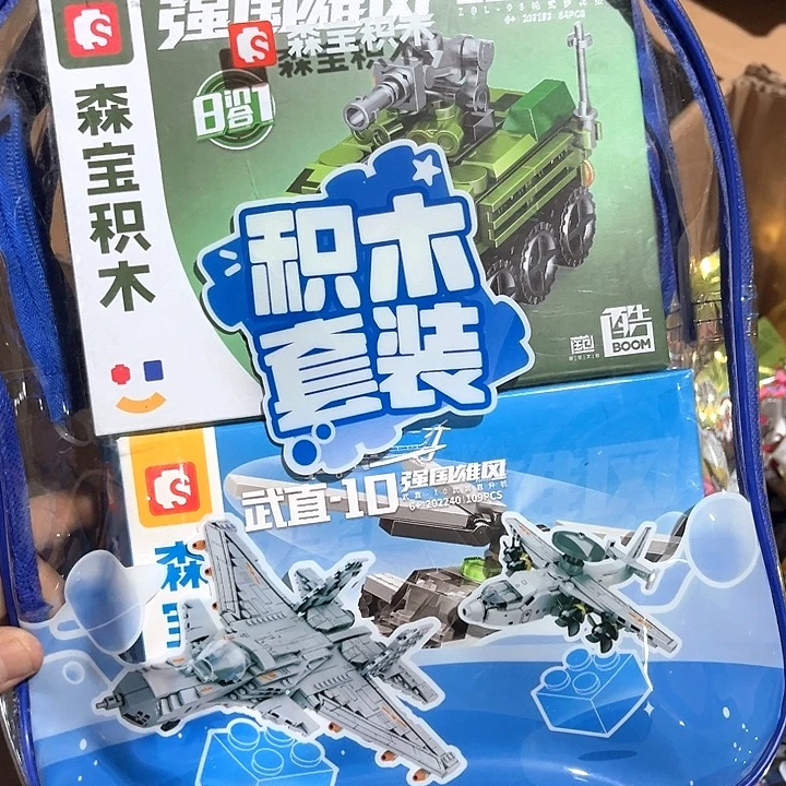 合金积木积木积木
