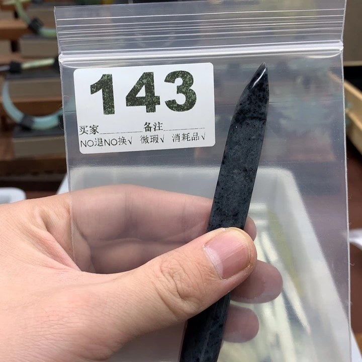 蛇纹石玉发饰合金天*