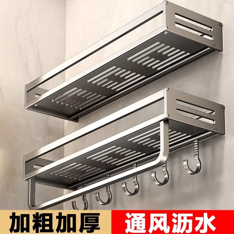 家用卫生间置物架卫浴免打孔壁挂毛吸盘卫生间免打孔多功能置物架