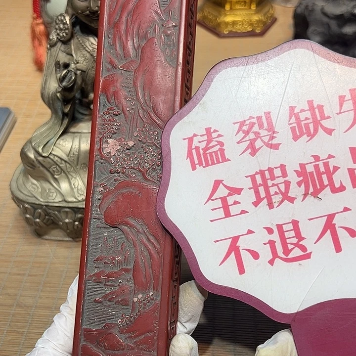 瓷器满58包邮包邮包邮非新
