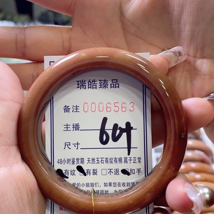 蛇纹石玉手镯未镶嵌俭***?