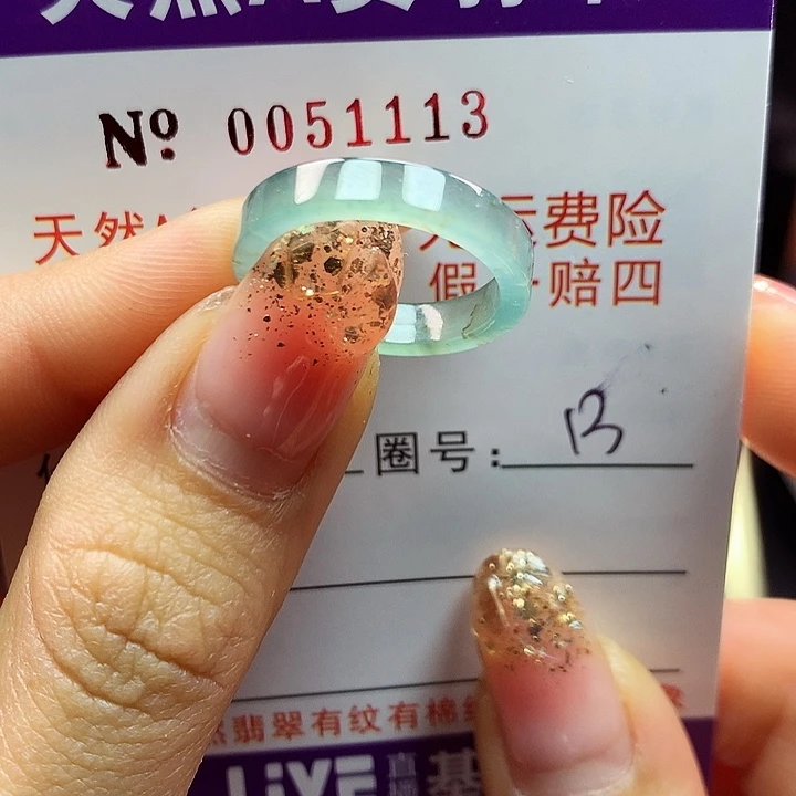 翡翠戒指未镶嵌拉派