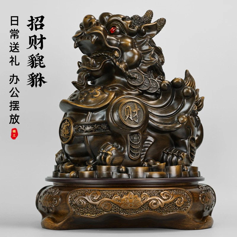 招财貔貅摆件客厅玄关酒柜书房摆设公司店铺乔迁开业前台高档礼物
