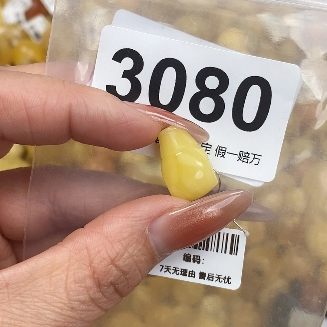 蜜蜡未镶嵌珠宝奇石12