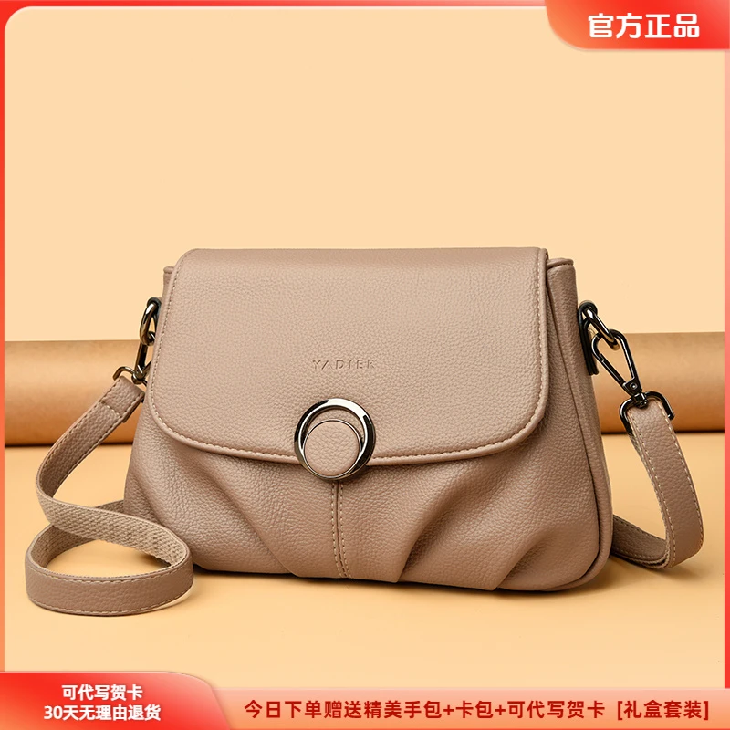 正品专柜女士包包单肩包2025新款软皮中年百搭简约妈妈通勤斜挎包
