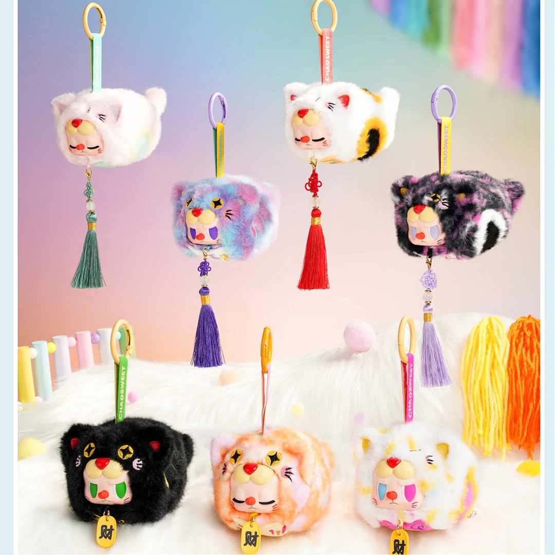 正品CHAO SWEET叛逆熊香囊盲盒招财香囊潮流车载挂件祈福平安礼物