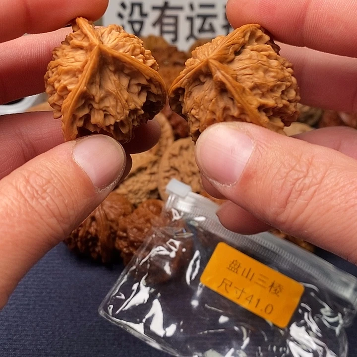 江***子文玩核桃把件三楞