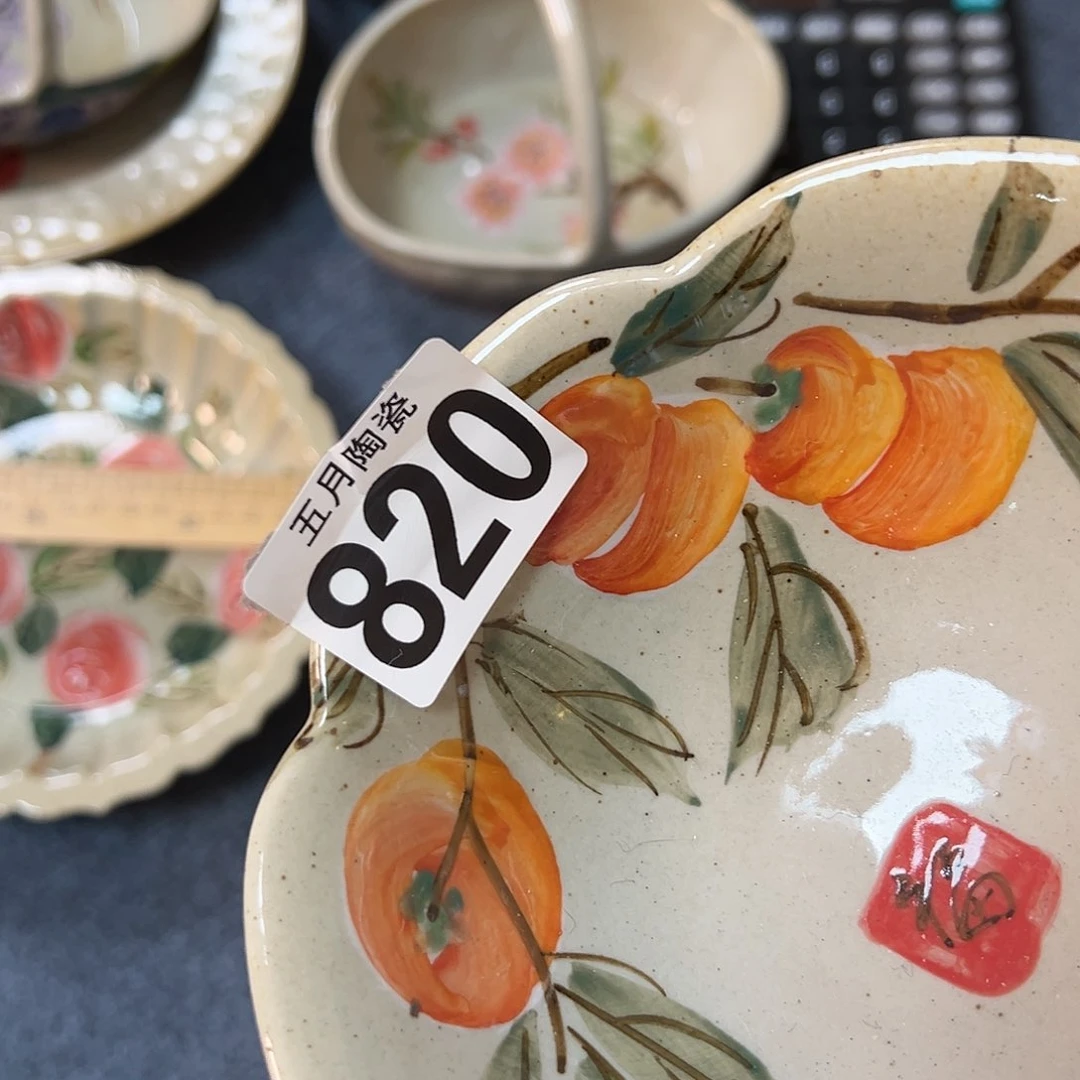 宝*?今天福利啦哈啦哈820