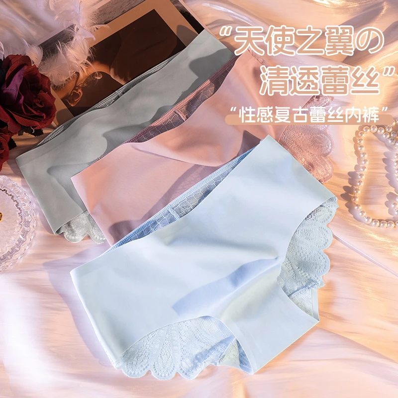 蕾丝透气女三角内裤裸感低腰舒适清透女士运动薄款大码夏季性感