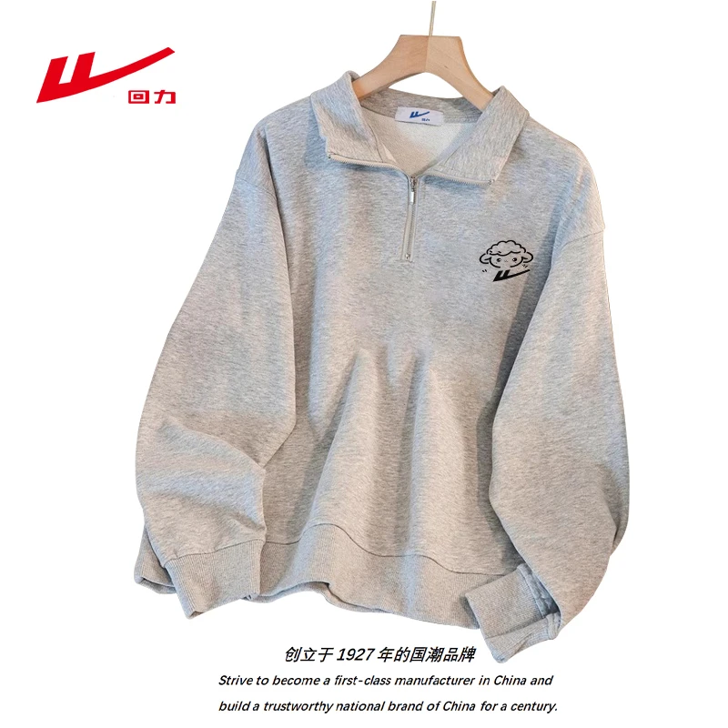 回力秋冬季加绒长袖上衣休闲翻领卫衣女闺蜜同款宽松薄款松弛感潮