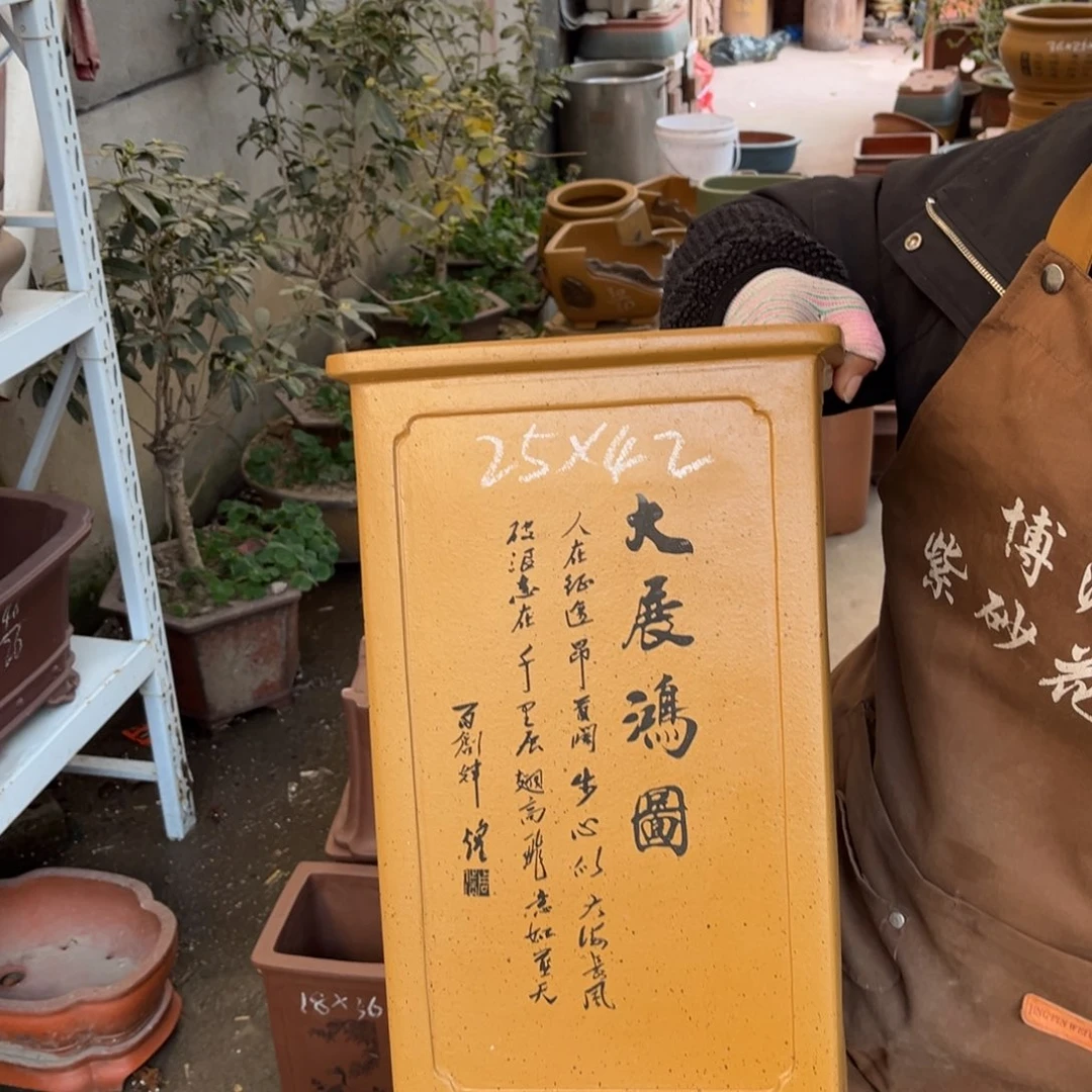 紫砂花盆盆景艺术