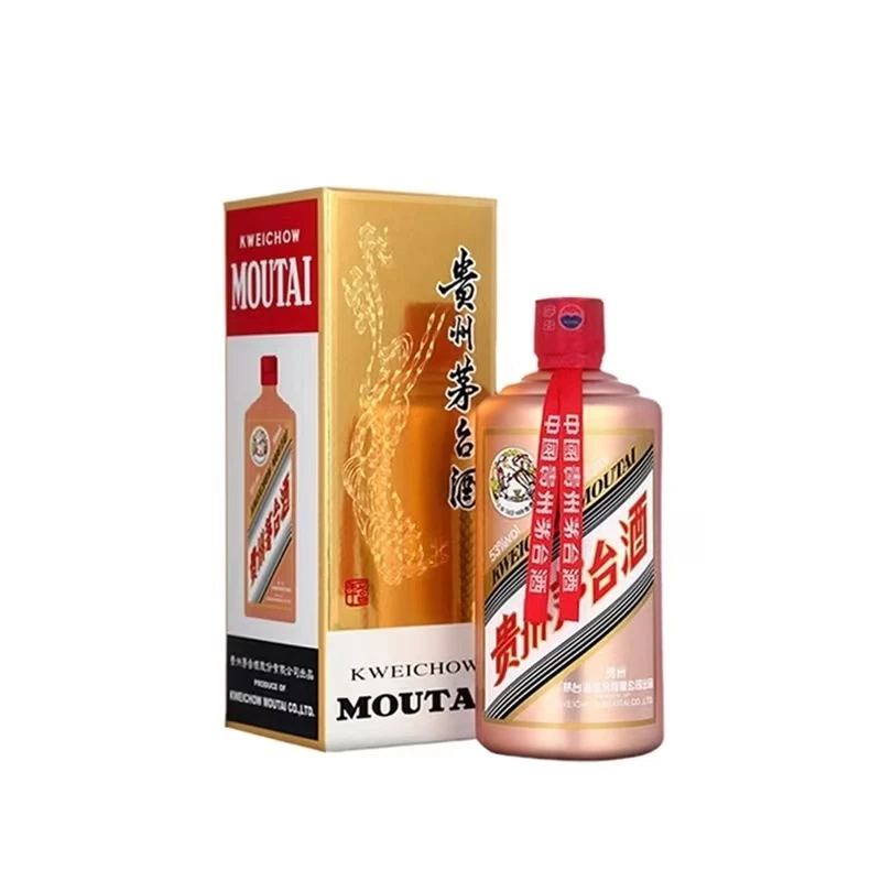 KWEICHOW MOUTAI/贵州茅台茅台玫瑰金  500ml  微瑕喝品53度