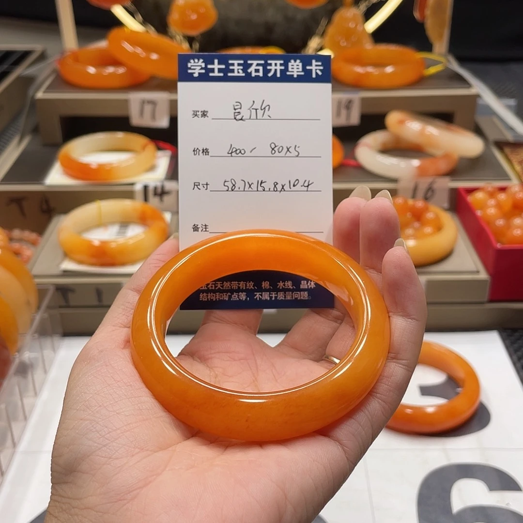 未镶嵌石英质玉（黄龙玉）手镯晨*