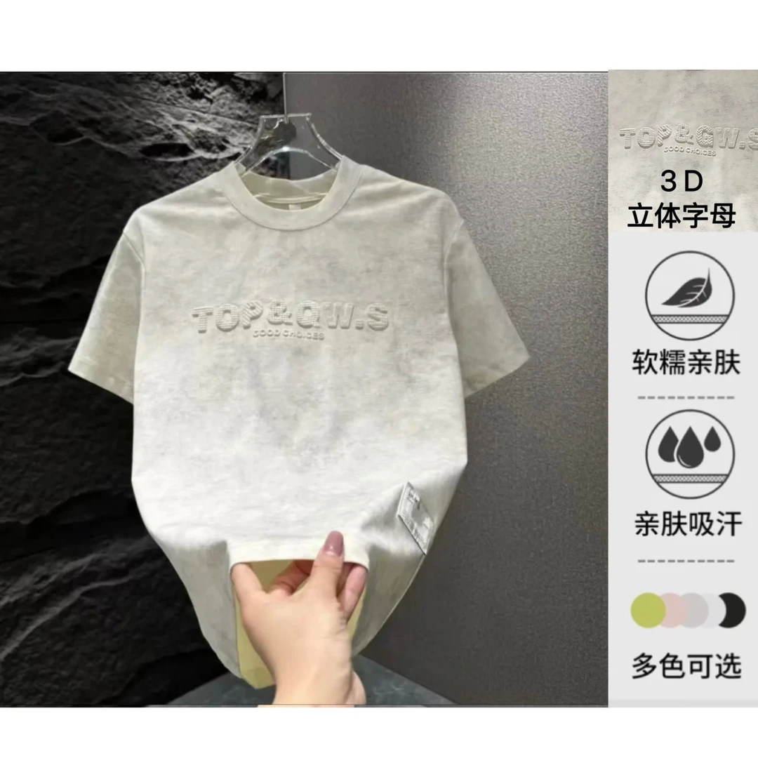 2025新款男士夏季扎染T恤男装舒适时尚圆领短袖夏季宽松简约89066