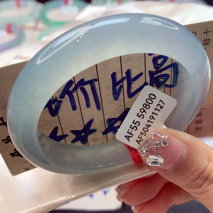 未镶嵌手镯翡翠74号正圈77