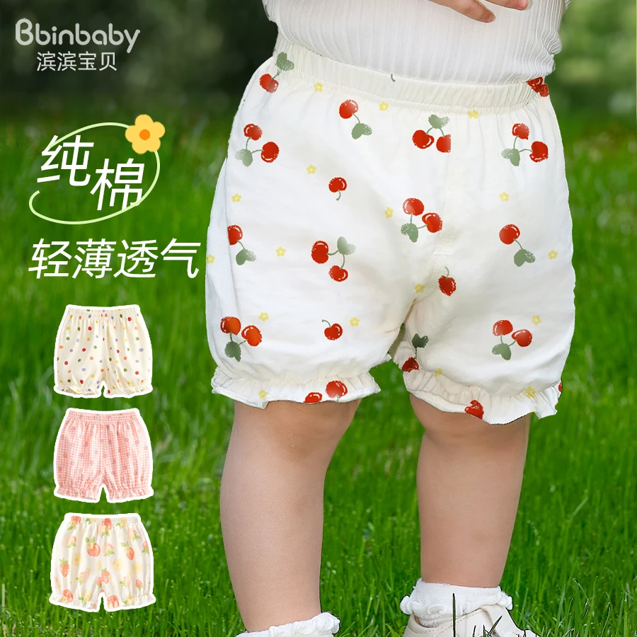 儿童休闲裤碎花宝宝短裤洋气女孩屁屁裤夏装女童裤子纯棉夏季薄款