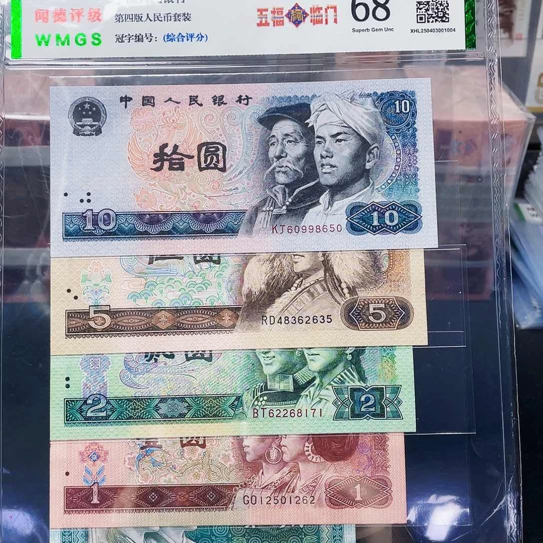 五福临门套装 号随发