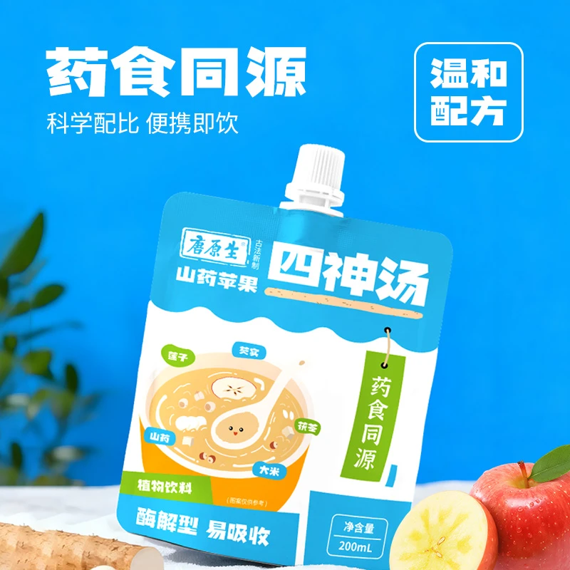 唐原生山药苹果四神汤草本植物饮易吸收200ml*6包整箱