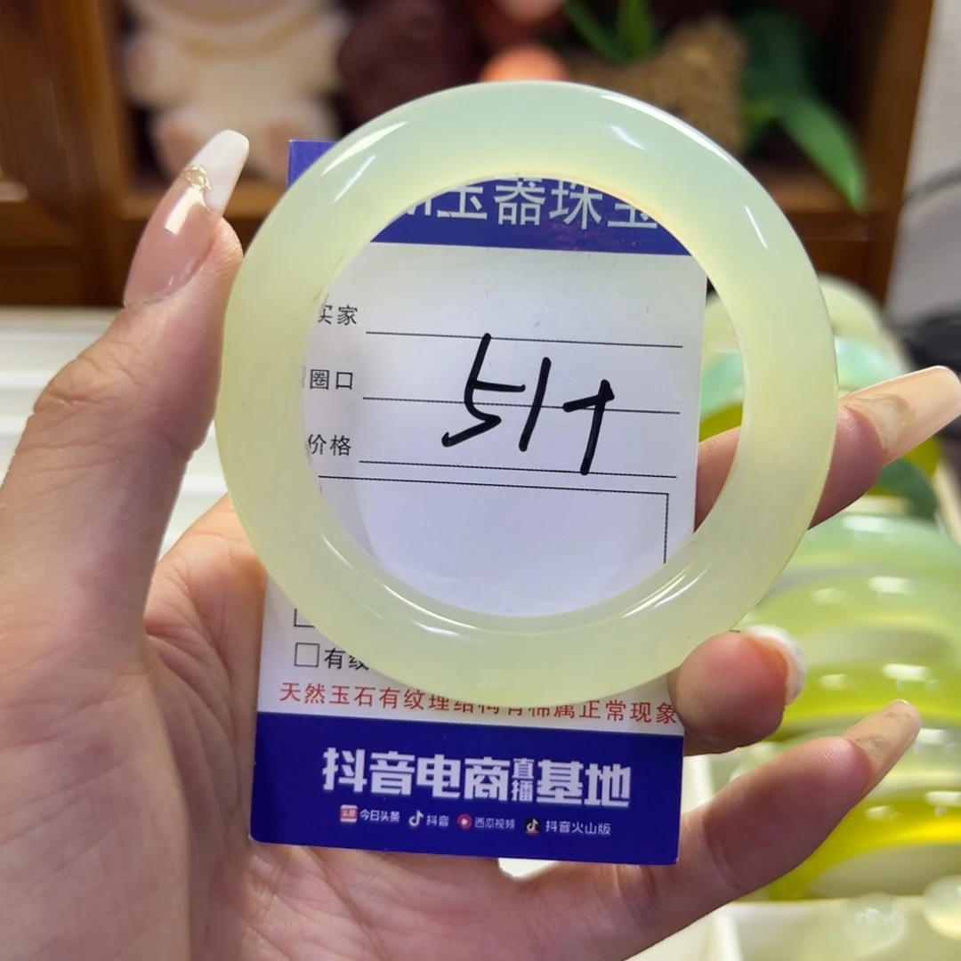 未镶嵌蛇纹石玉手镯517