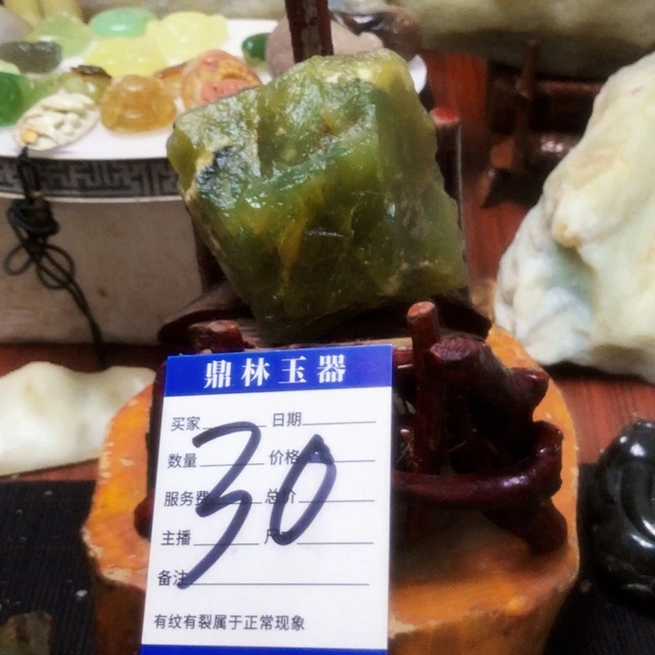 未镶嵌蛇纹石玉珠宝奇石