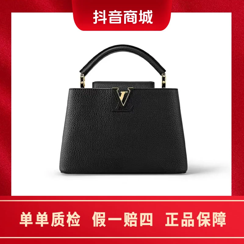 全新未使用 LouisVuitton/路易威登 capucines bb斜挎手提包 黑色
