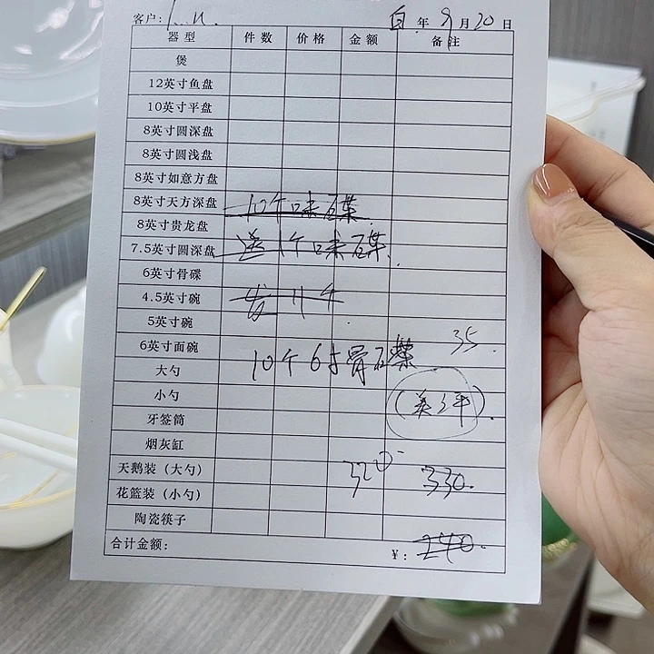 l***n景德镇陶瓷学院教授