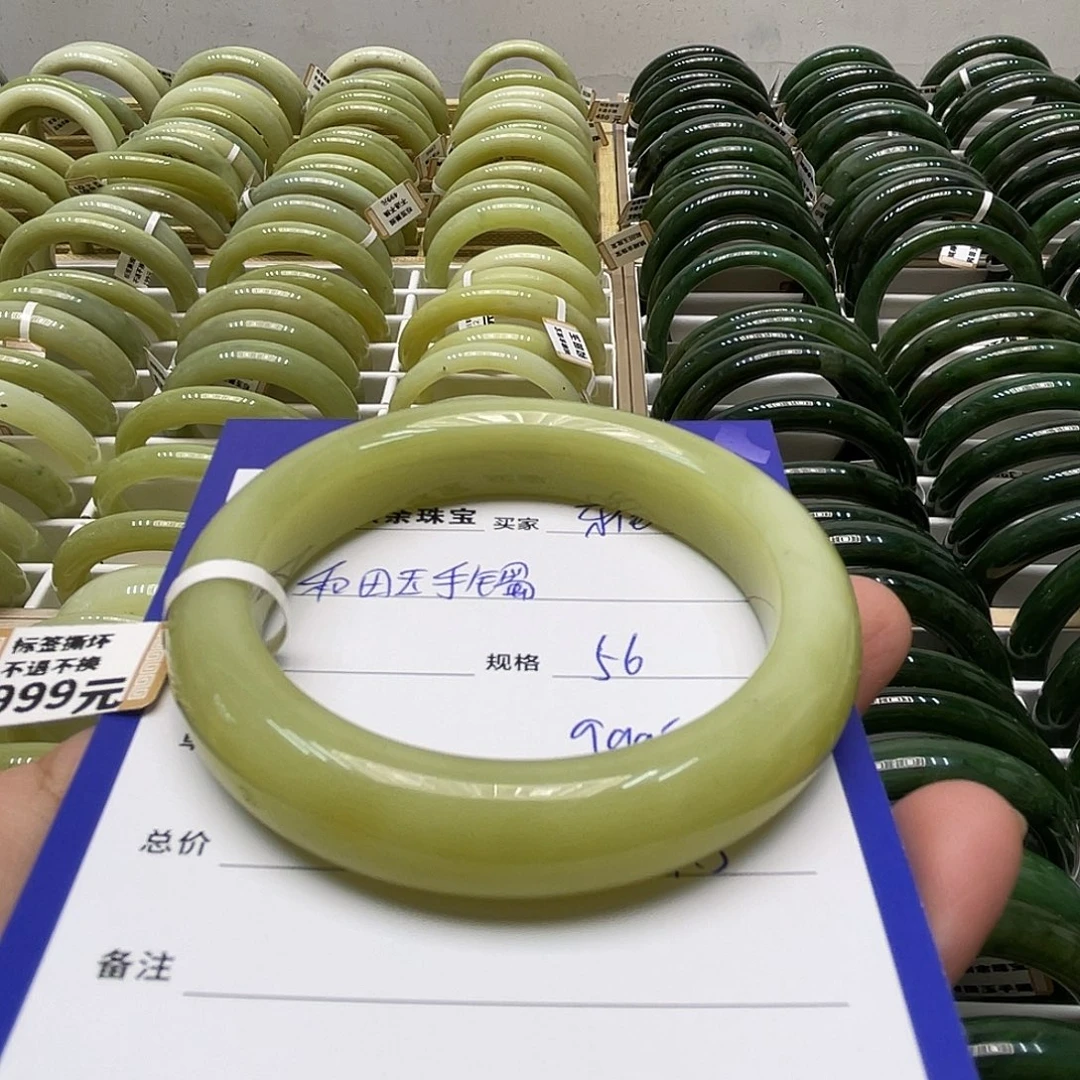 未镶嵌手镯和田玉蕴*.