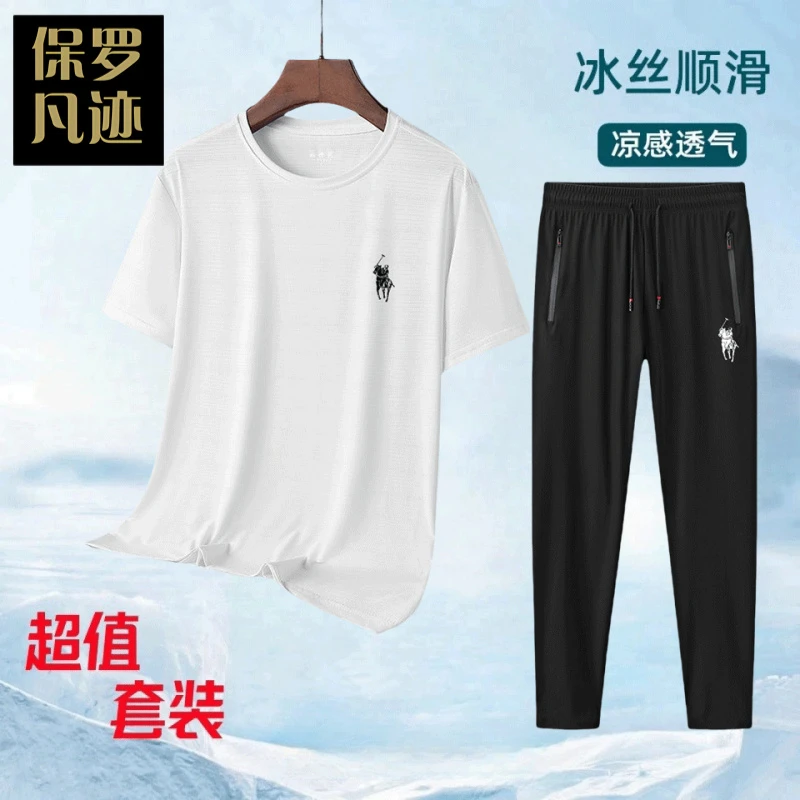保罗凡迹夏季新款冰丝速干短袖户外运动弹力上衣圆领t恤裤子套装