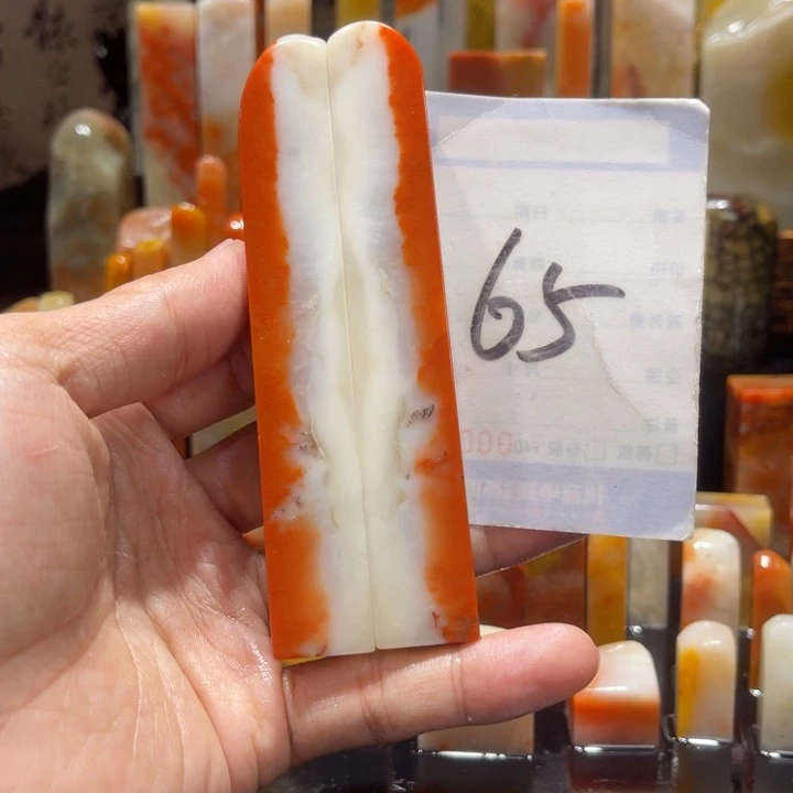 寿山石魏****间寿山石寿山石印章