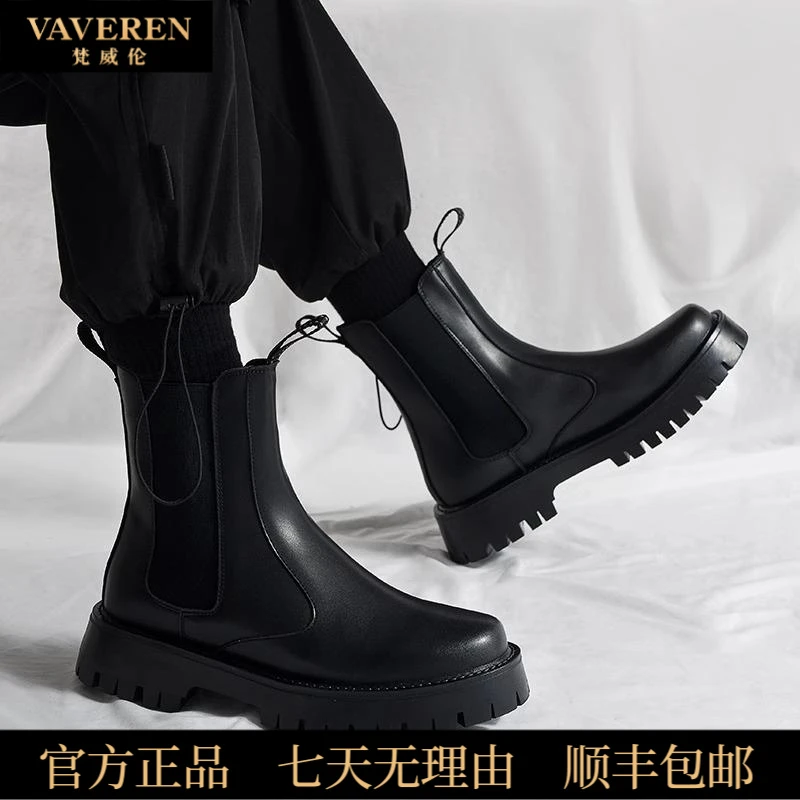 切尔西靴男2025新款烟筒靴高帮马丁靴英伦风厚底增高ins靴子yuan