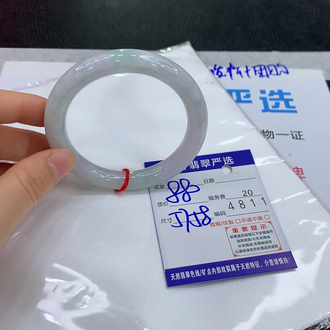 翡翠未镶嵌手镯aaas