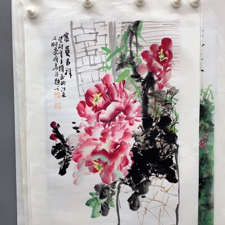 和和美美和和美美