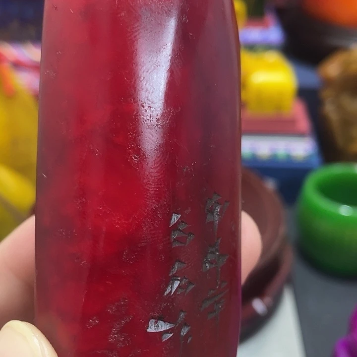 印石寿山石篆刻印章引首章闲章姓名章生日礼物