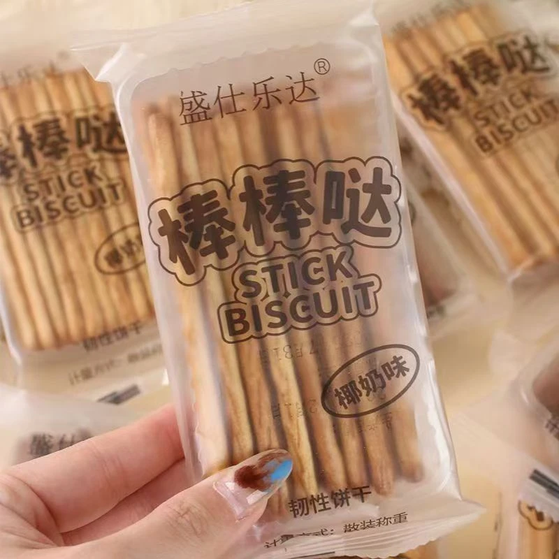 手指饼干棒棒零食手指休闲椰奶巧克力饼干怀旧办公室食品整箱批发