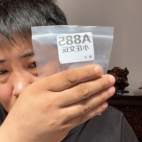 【闪购商品】石英石铁合金885