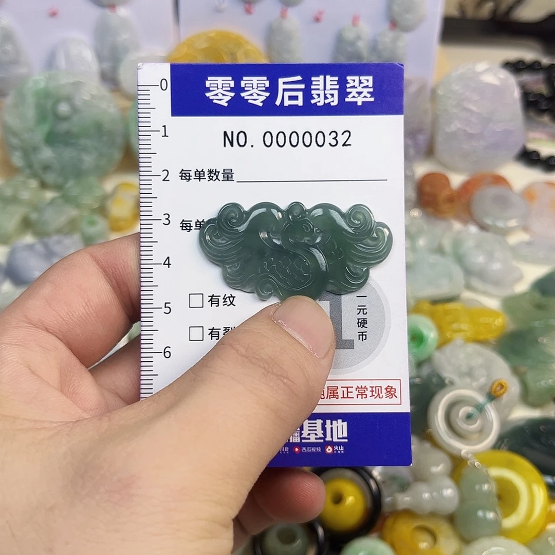 翡翠未镶嵌颈饰hhh