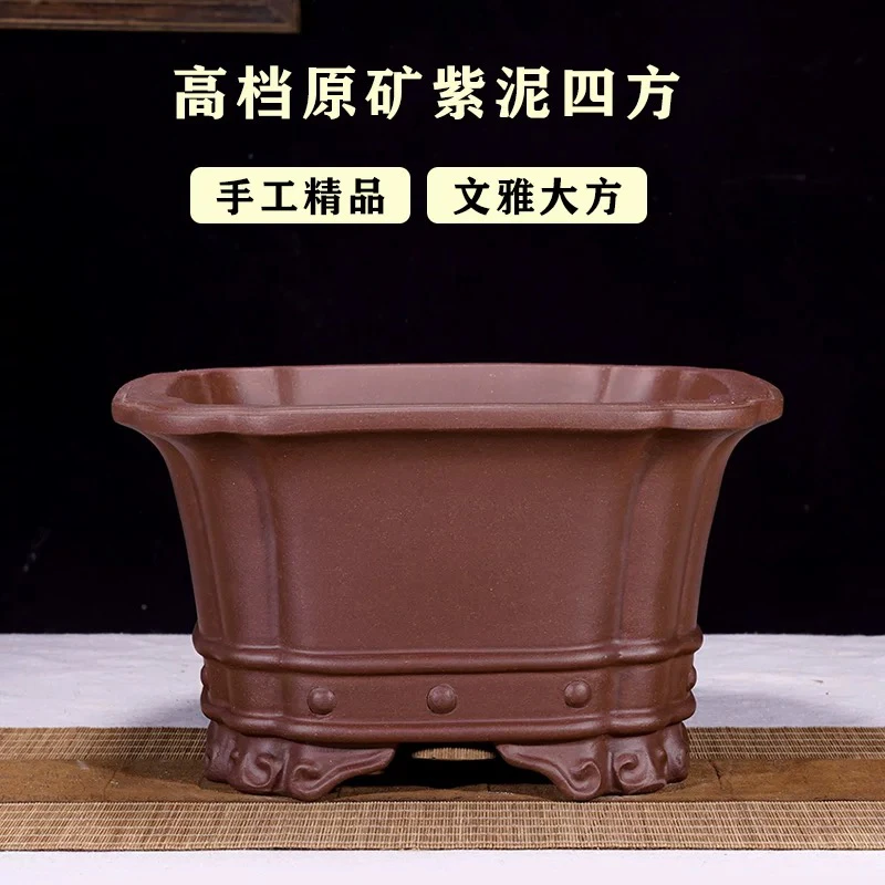 宜兴紫砂精品手工四方原矿紫泥斗盆金弹子罗汉松园艺高档盆景盆
