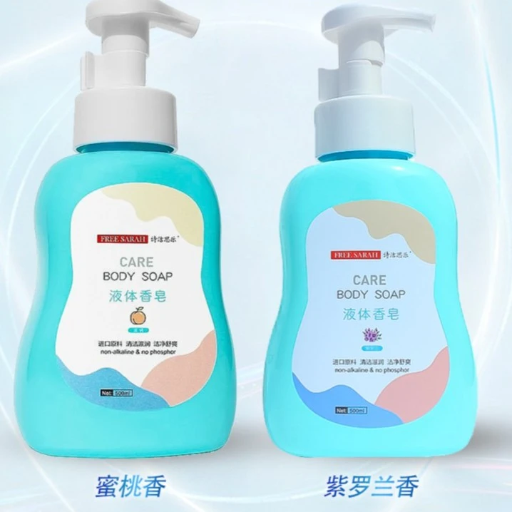 诗洁液体香皂500ml 家庭清洁沐浴净肤中性护肤蜜桃紫罗兰香