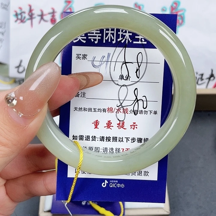 和田玉手镯未镶嵌