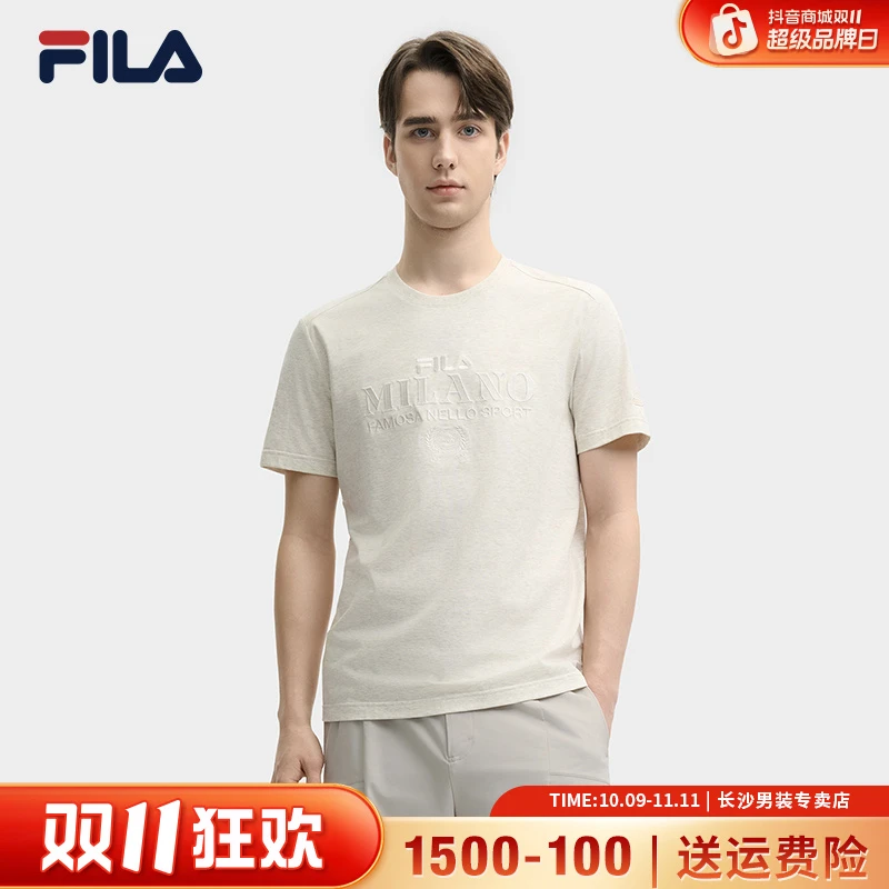 Fila/斐乐男款【凉感休闲短袖】夏米兰系列亲肤舒适上衣F11M525106F