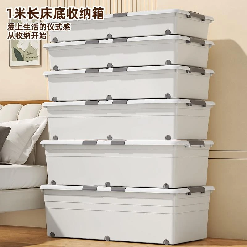 天鼠床底收纳箱家用扁平带轮抽屉式衣服被子整理床下收纳盒储物箱